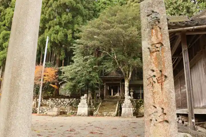 廣田神社(滋賀県)