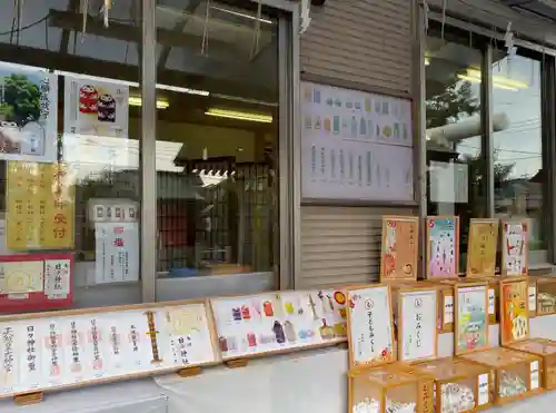 日々神社(神奈川県)