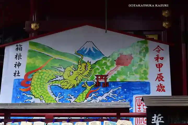 箱根神社(神奈川県)