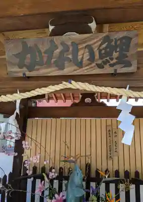 北野天満神社のその他建物