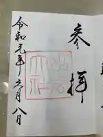 出雲大社(島根県)