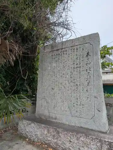 丸亀春日神社(香川県)