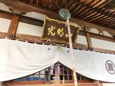 十楽寺(徳島県)