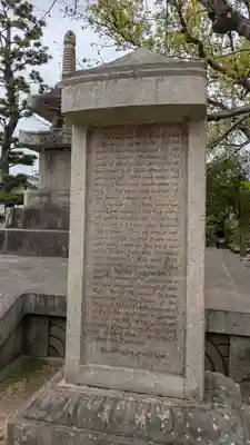 道明寺(大阪府)