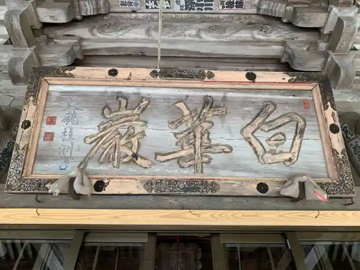 楽満寺(千葉県)