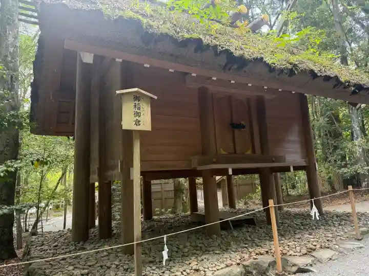 伊勢神宮外宮(豊受大神宮)の{uncategorized: "未分類", other: "その他", undefined: "問題あり", building: "その他建物", grave: "お墓", sacred_gate: "鳥居", guardian: "狛犬", statue: "像", buddha: "仏像", history: "歴史", nature: "自然", garden: "庭園", animal: "動物", pagoda: "塔", temizu: "手水舎", mountain_gate: "山門・神門", sanctuary: "本殿・本堂", subordinate: "末社・摂社", art: "芸術", scenery: "景色", jizo: "地蔵", ema: "絵馬", goshuin: "御朱印", omikuji: "おみくじ", items: "授与品その他", amulet: "お守り", goshuincho: "御朱印帳", eats: "食事", festival: "お祭り", votive_dance: "神楽", shichigosan: "七五三参", wedding: "結婚式", experience: "体験その他", initially: "初詣", around: "周辺", anti_infection: "感染症対策"}