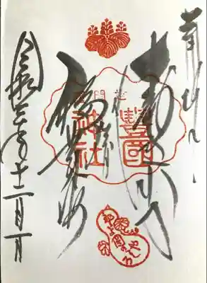 豊国神社(京都府)