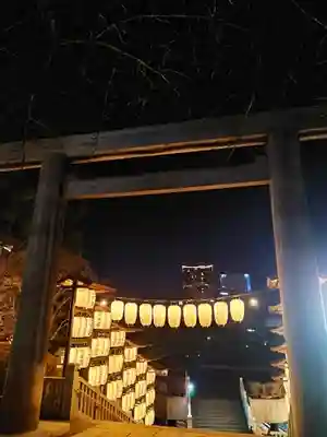 伊勢山皇大神宮(神奈川県)