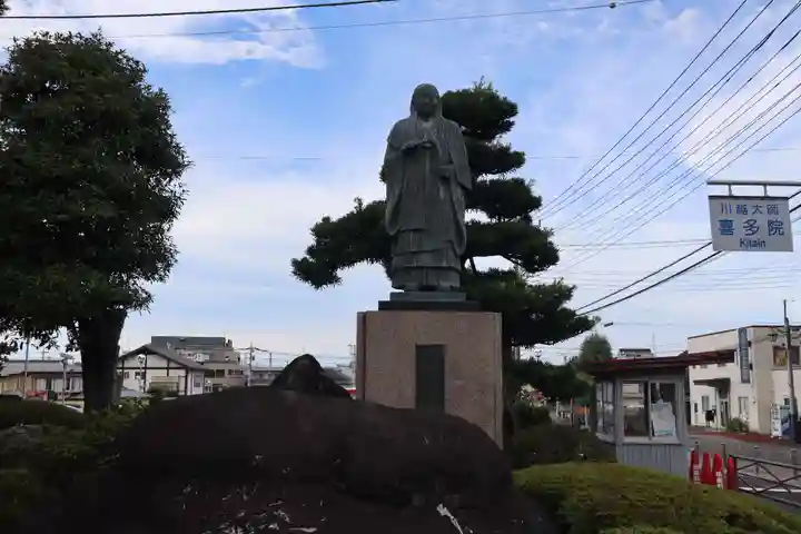 喜多院(埼玉県)