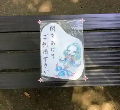 大宮・大原神社の感染症対策