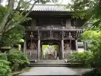 大聖院の山門・神門