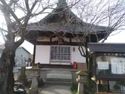 実成寺のその他建物