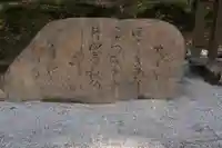 賀茂別雷神社(上賀茂神社)のその他建物