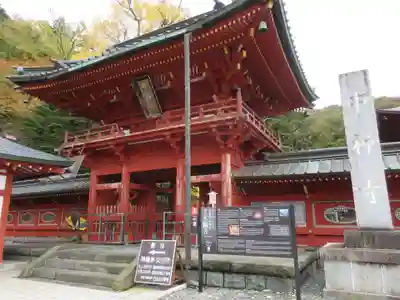 中禅寺の本殿・本堂
