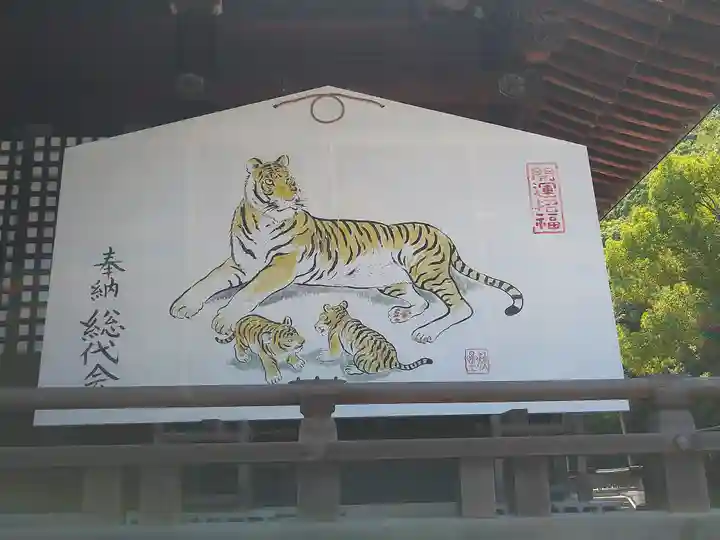 吉備津彦神社(岡山県)