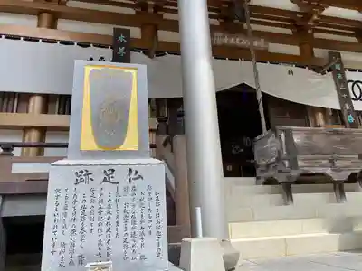 善楽寺(高知県)