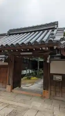 東陽院(京都府)