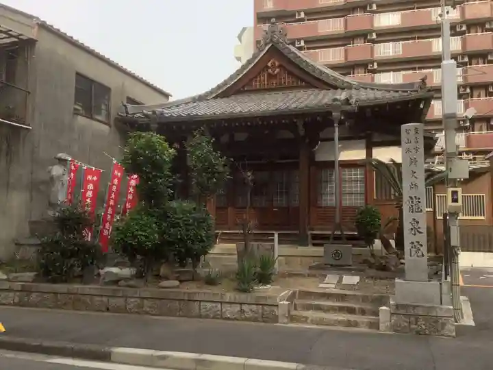 龍泉院の本殿・本堂