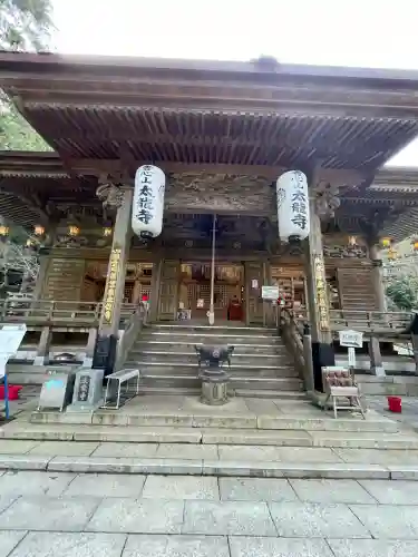 太龍寺(徳島県)