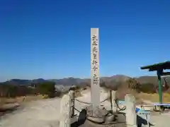 生石神社(兵庫県)