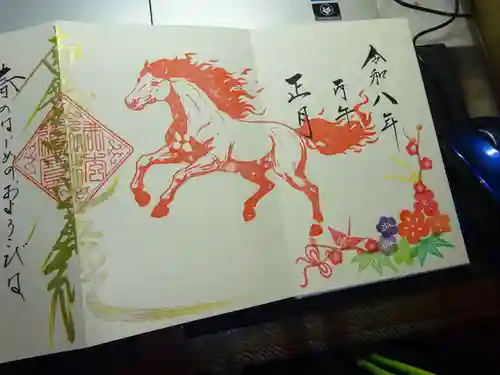 伊勢原 法泉寺(神奈川県)