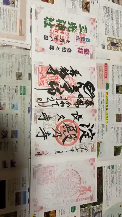 竹林寺(大阪府)