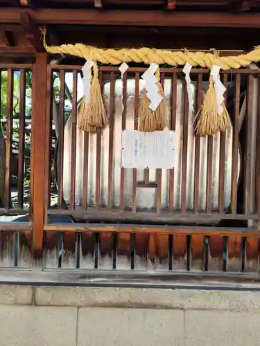 今宮戎神社(大阪府)