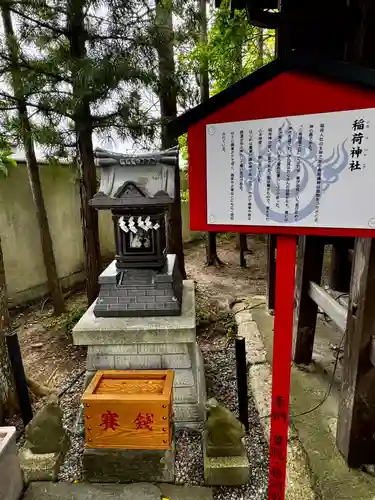 仙台八坂神社(宮城県)
