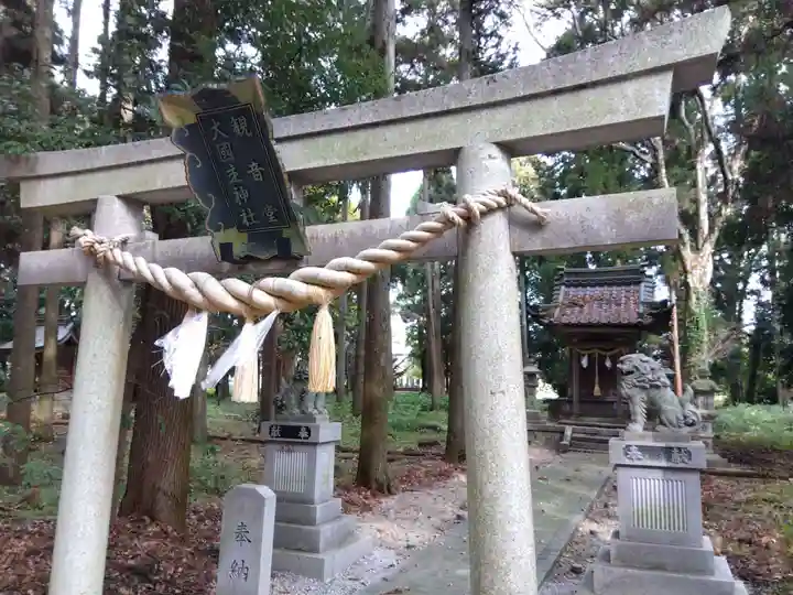 湯次神社(滋賀県)