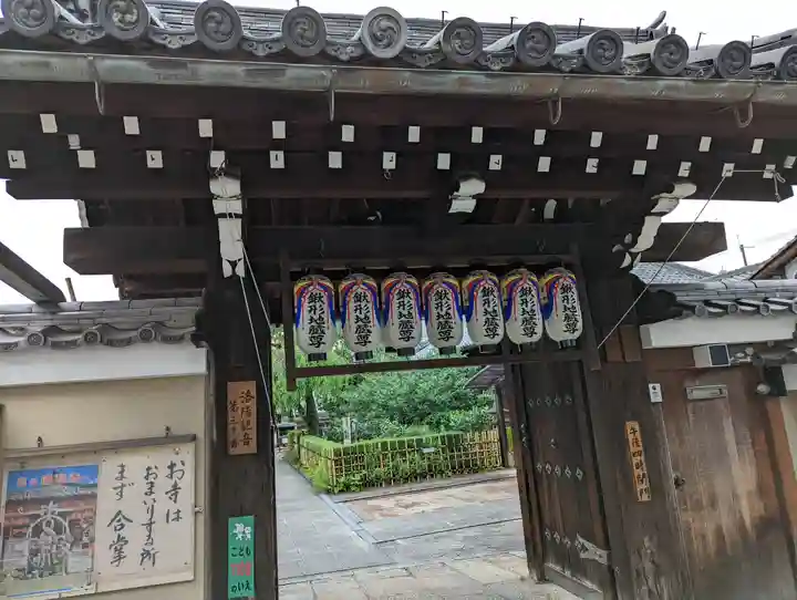 地蔵院(椿寺)(京都府)