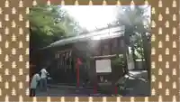 伊香保神社(群馬県)