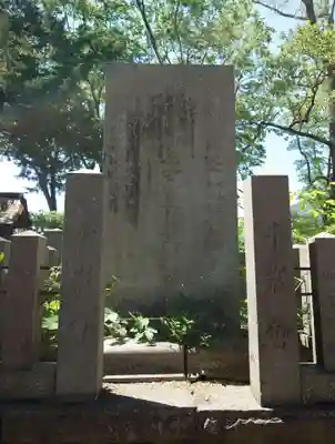 健御名方富命彦神別神社のその他建物