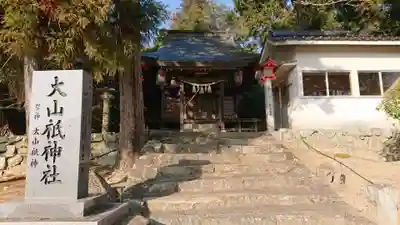 吉備津神社の末社・摂社