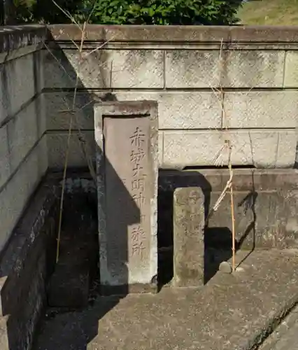 稲荷神社（瑞穂野町）(栃木県)