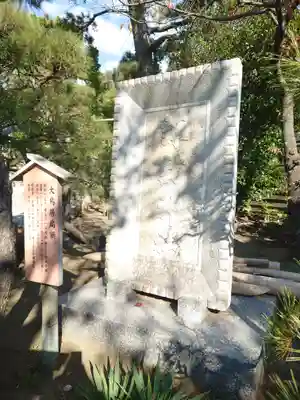 片瀬諏訪神社(神奈川県)