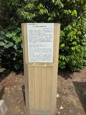 西宮社(佐賀県)