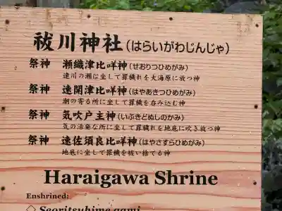 羽黒山五重塔(出羽三山神社)(山形県)