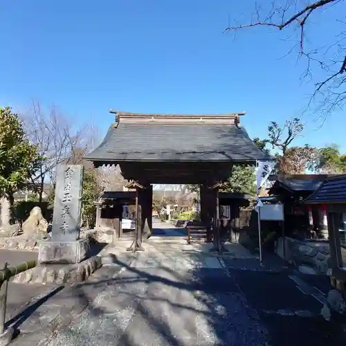 玉泉寺(東京都)