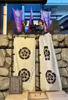 万松寺(愛知県)