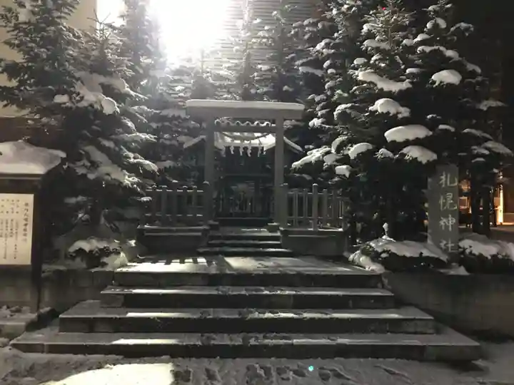 構内札幌神社のその他建物