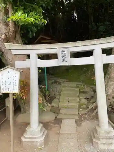 小動神社(神奈川県)