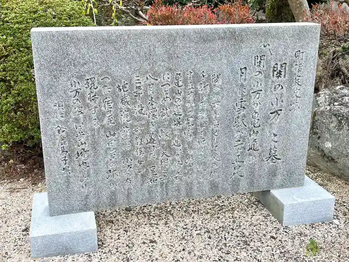 福蔵寺のその他建物