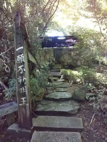 北野寺(滋賀県)