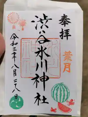 月替わりの御朱印、葉月。
初穂料500円。
書き置きのみ
