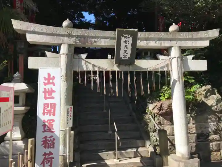 成田山新勝寺の末社・摂社