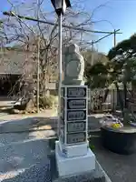 光明院(千葉県)