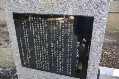 和泉國一之宮　大鳥大社(大阪府)