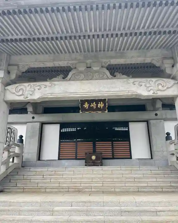 神崎寺(開運水戸不動尊)の本殿・本堂