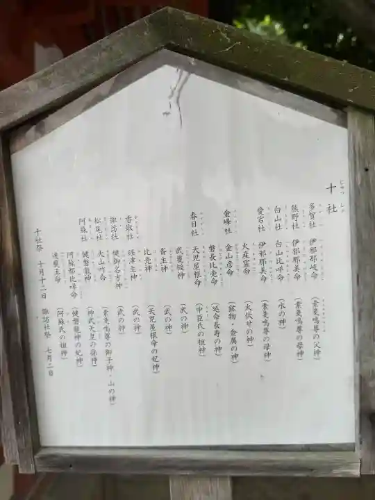 八坂神社(祇園さん)(京都府)