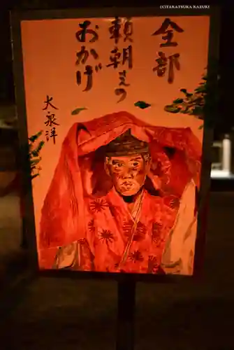 鶴岡八幡宮のお祭り